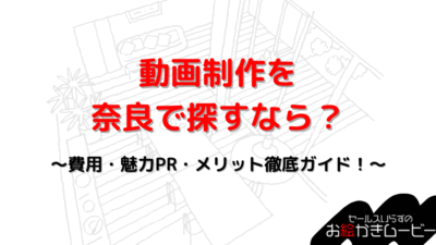 本体メディア　アイキャッチ