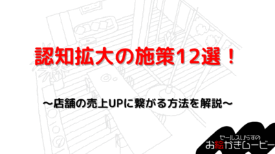 本体メディア　アイキャッチ
