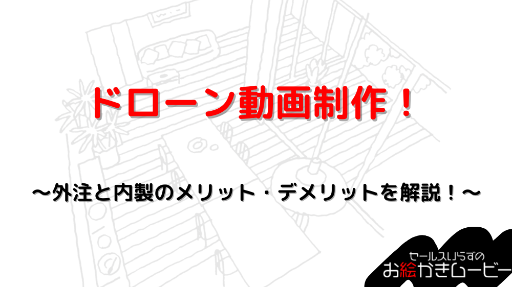 本体メディア　アイキャッチ
