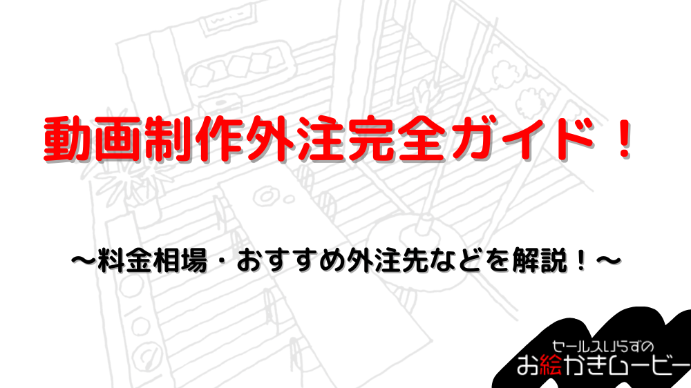 本体メディア アイキャッチ