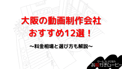 本体メディア　アイキャッチ