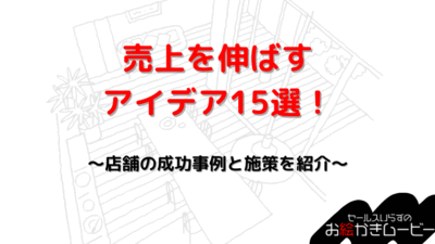 本体メディア　アイキャッチ