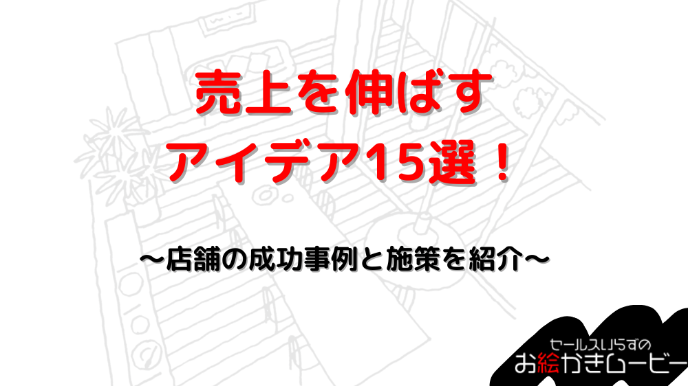 本体メディア アイキャッチ