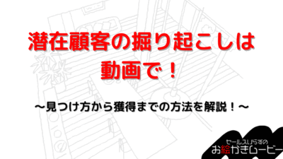 本体メディア　アイキャッチ