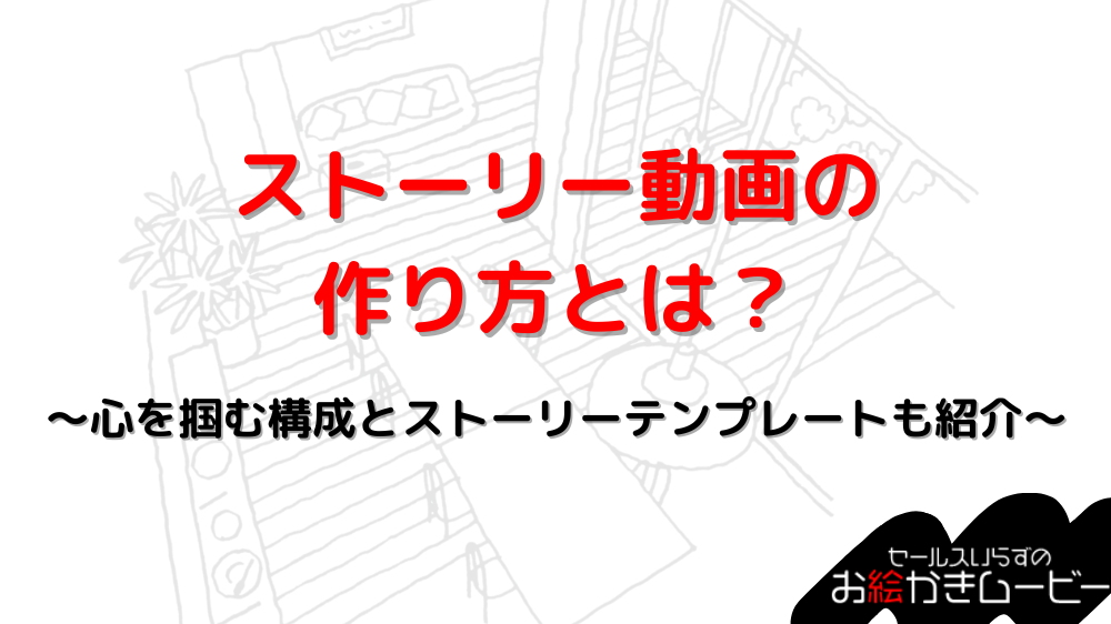 本体メディア アイキャッチ
