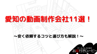 本体メディア　アイキャッチ
