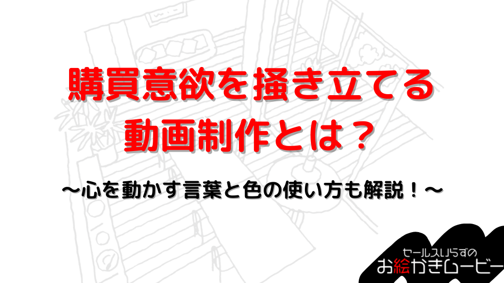 本体メディア　アイキャッチ