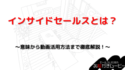 本体メディア　アイキャッチ