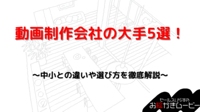 本体メディア　アイキャッチ