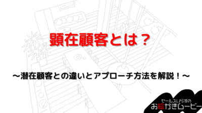 本体メディア　アイキャッチ