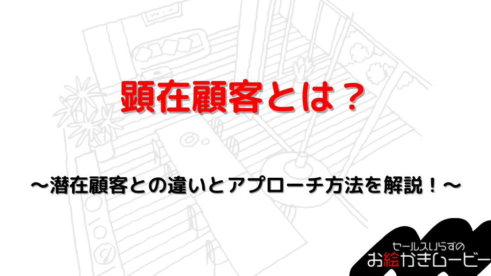 本体メディア アイキャッチ
