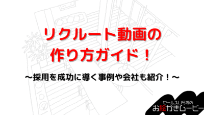 本体メディア　アイキャッチ