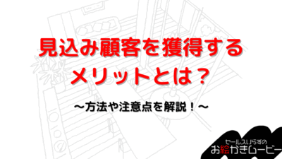 本体メディア　アイキャッチ