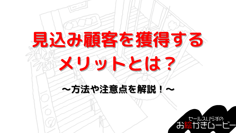 本体メディア アイキャッチ